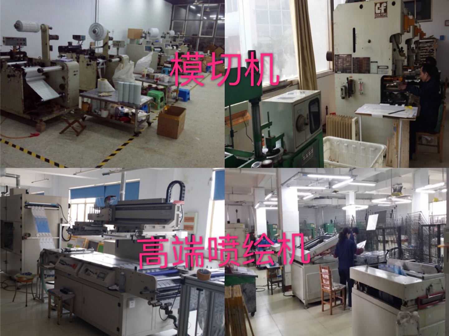 精益求精铸造品质