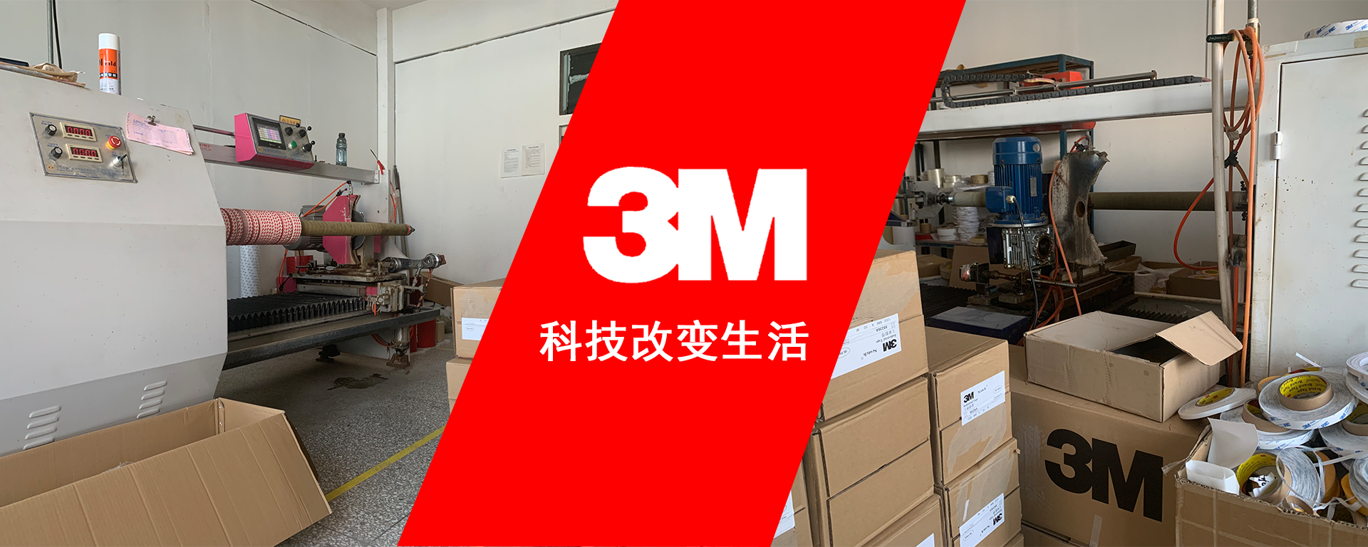 郑州云浩车间模切机