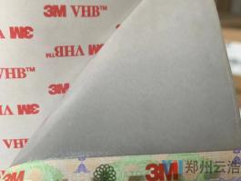 3M RP16 VHB胶带 丙烯酸泡棉双面胶带