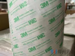 3M55256P双面胶带PET透明