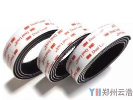 3M sj3550蘑菇搭扣子母扣魔术贴