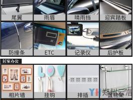 3M™VHB™胶带你可真粘人！RFID标签的应用
