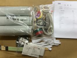 3M 35kv单芯户外户内电缆冷缩中间接头 7684K-CN