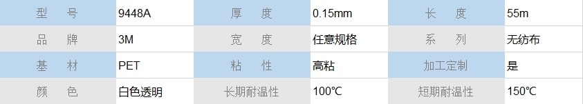 TIM截图20190801170457.png