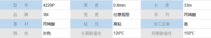 TIM截图20190801173717.png