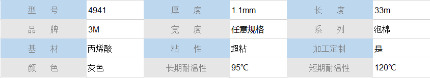 TIM截图20190803171715.png
