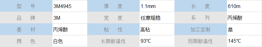 TIM截图20190803173438.png