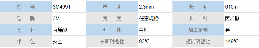 TIM截图20190803173334.png