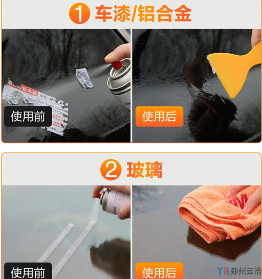 TIM截图20190814000918.png