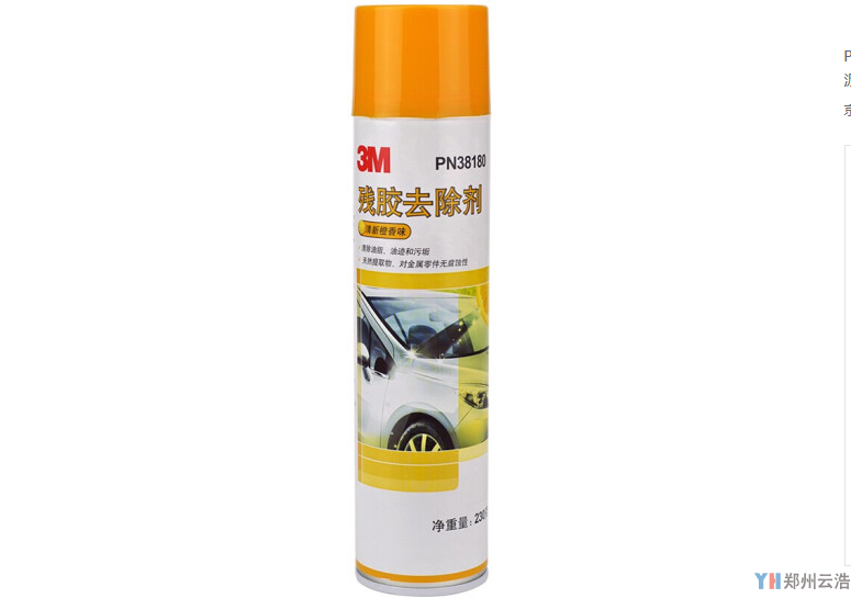 TIM截图20190814000902.png
