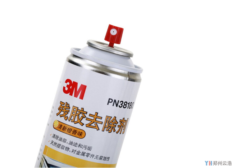 3m胶清除.png