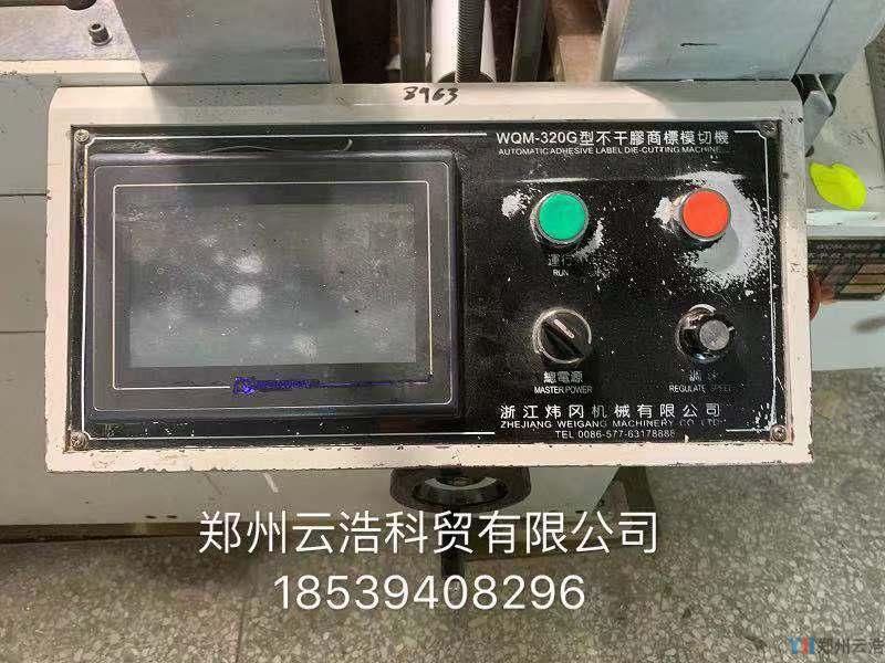 微信图片_20190906145814.jpg