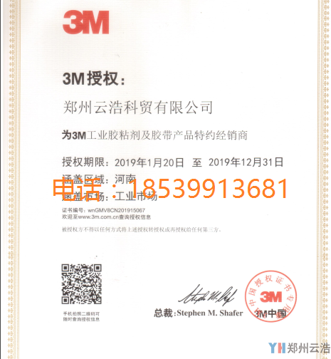 TIM截图20191024224753.png